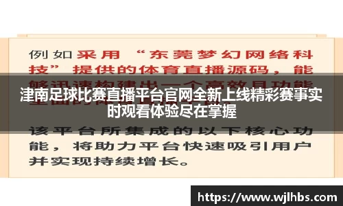 威廉希尔williamhill平台