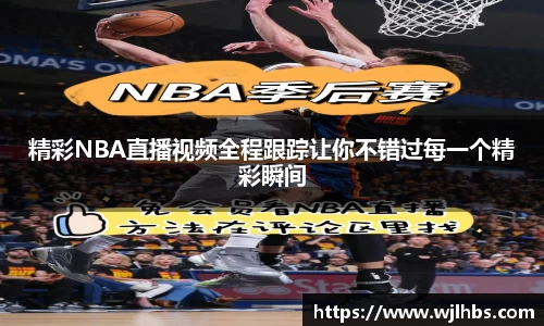 威廉希尔williamhill体育赛事
