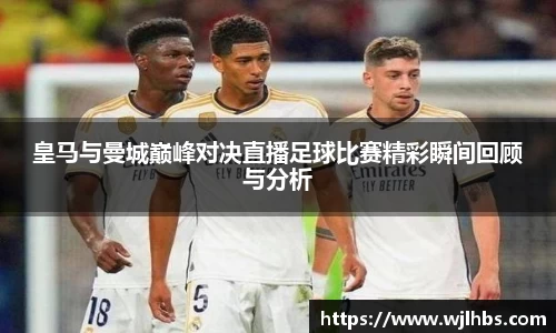 威廉希尔williamhill体育赛事