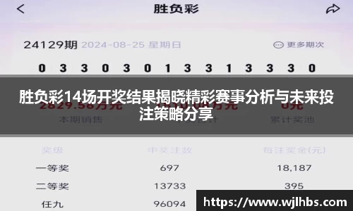 威廉希尔williamhill体育赛事