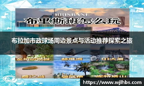 威廉希尔williamhill体育赛事