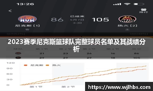 威廉希尔williamhill体育赛事