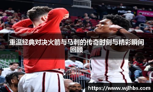 威廉希尔williamhill体育赛事